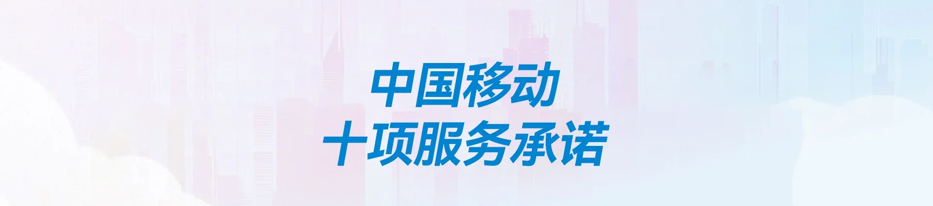 沾化县移动宽带