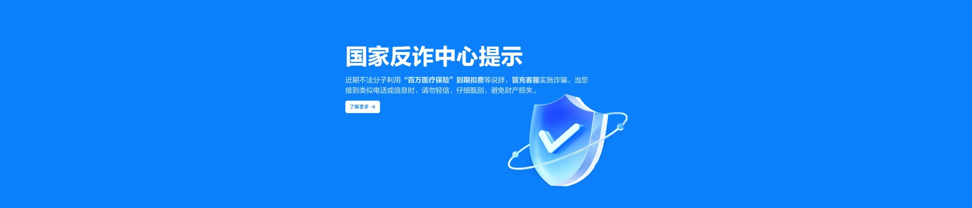 沾化县移动宽带