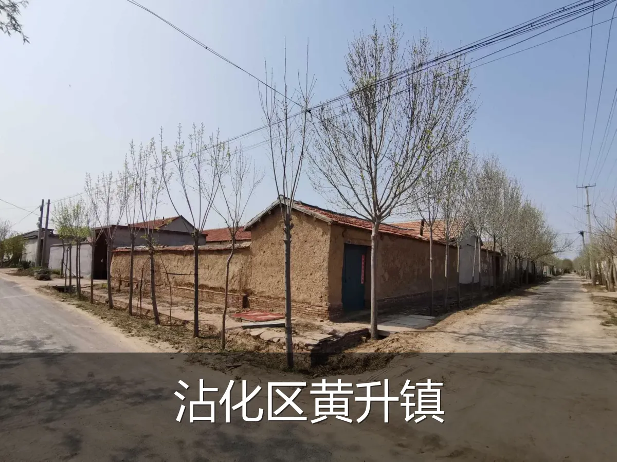 沾化区黄升镇