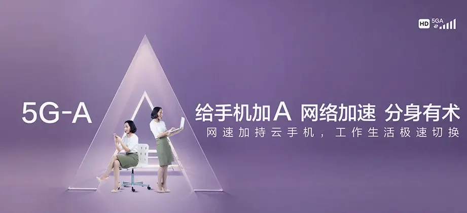 沾化县沾化区黄升镇 移动宽带