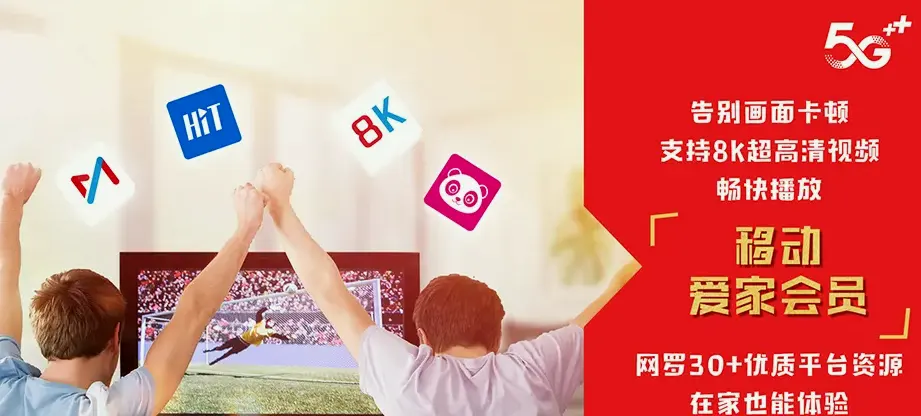 沾化县沾化区海防办事处乡 移动宽带