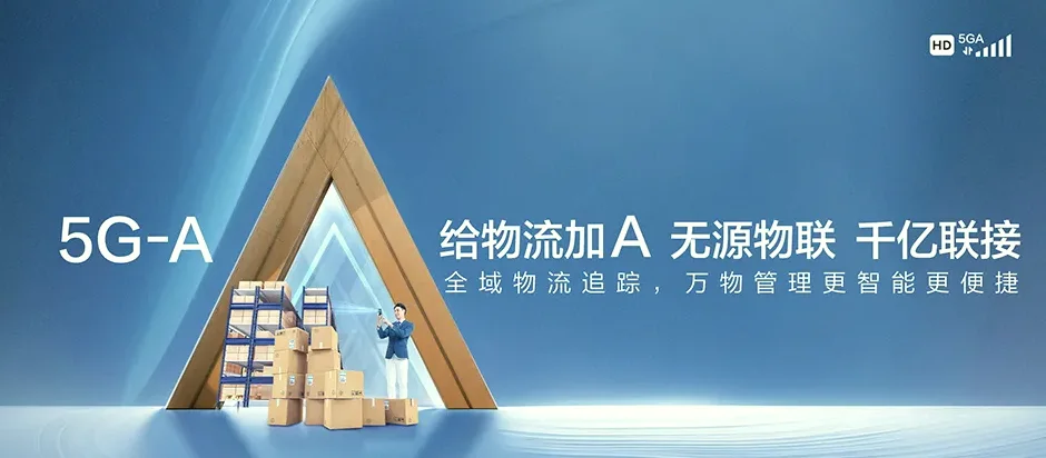 沾化县沾化区大高镇 移动宽带